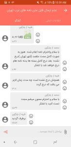 اپ پورتال