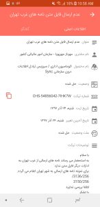 اپ پورتال