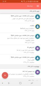 اپ پورتال