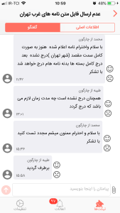 اپ پورتال