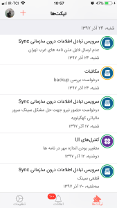 اپ پورتال