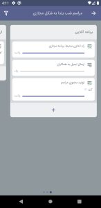 اپ کارها