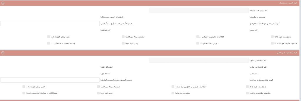 پرداخت