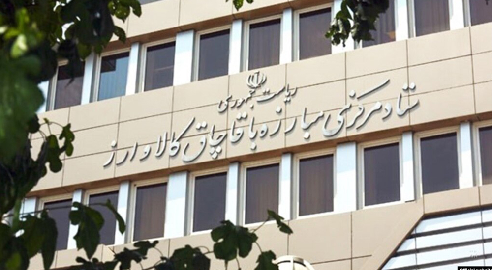 برگ تازه همکاری هفده‌ساله با ستاد مبارزه با قاچاق کالا و ارز با پروژه تغییر نسل