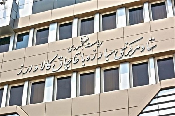 برگ تازه همکاری هفده‌ساله با ستاد مبارزه با قاچاق کالا و ارز با پروژه تغییر نسل